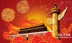 结婚彩礼是必须给的吗？游戏画面