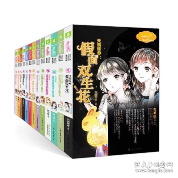 绿钻石进宝箱
